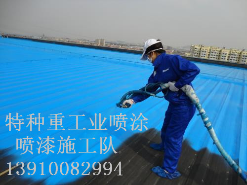 金湾除锈喷漆 & 设备厂房翻新